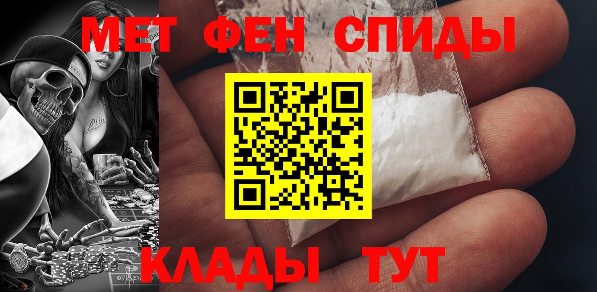 Amphetamine  АМФ Premium  Вход с VPN  Сибай 