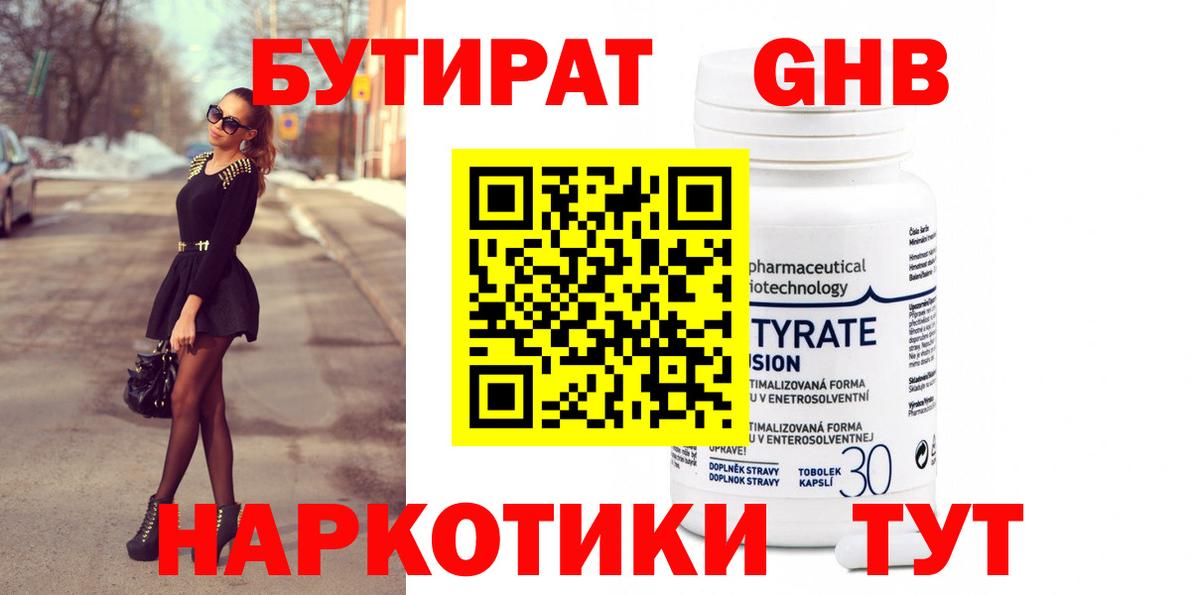 COCAIN  Бошки Шишки  Сибай  МЕФ   Вход с VPN 