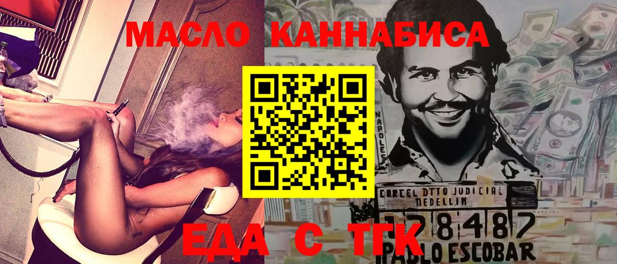 Сибай  Canna-Cookies марихуана  Вход с VPN 