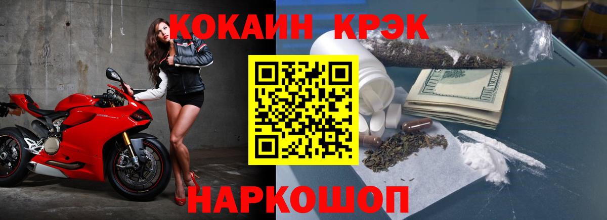 КОКАИН Эквадор Сибай