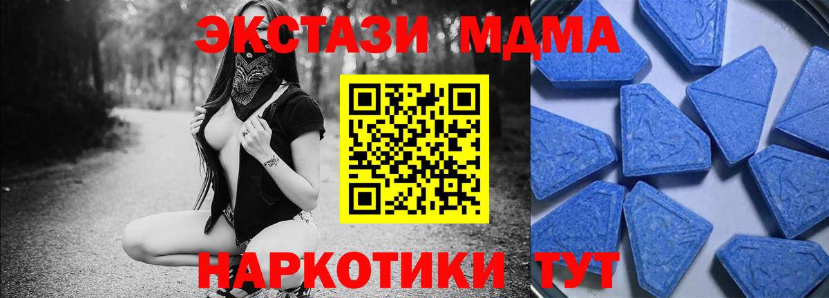 ЭКСТАЗИ 300 mg  хочу   Ecstasy  Сибай  Вход с VPN 