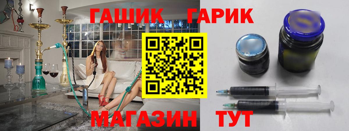 Сибай  ГАШИШ индика сатива  ГАШИШ  ГАШИШ индика сатива  Вход с VPN 
