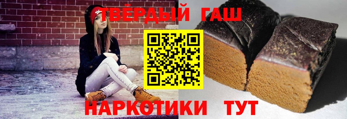 ГАШ VHQ Сибай