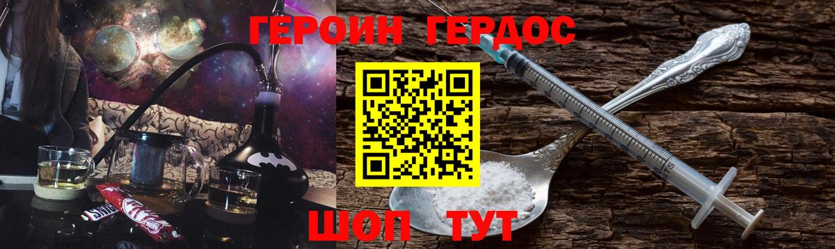 Бутират Сибай