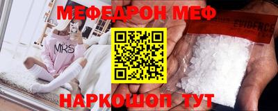 кокаин VHQ Рыбинск