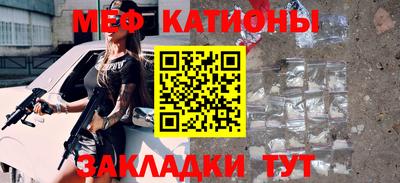 кокс Рузаевка