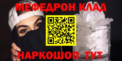 кокаин VHQ Рыбинск
