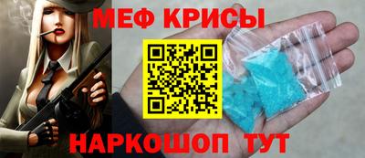кокс Рузаевка