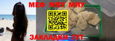 ПСИЛОЦИБИНОВЫЕ ГРИБЫ Севастополь