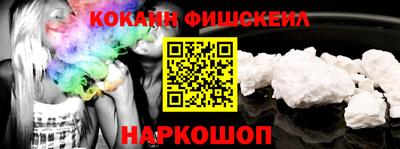 кокс Рузаевка