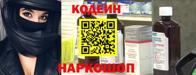 кокаин VHQ Рыбинск