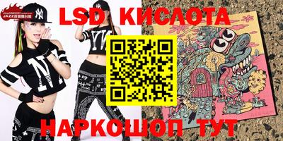 кокаин VHQ Рязань