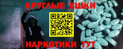 кокаин VHQ Рязань