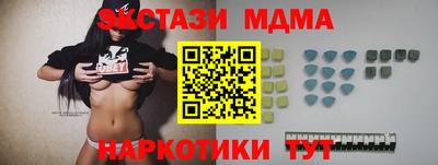 мяу мяу мука Северобайкальск