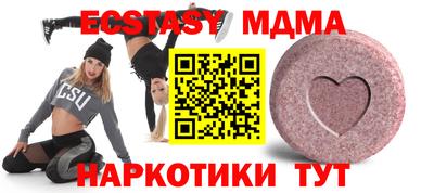 кокаин VHQ Рыбинск