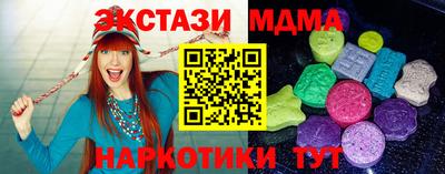 мяу мяу мука Северобайкальск