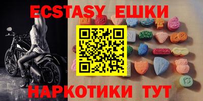 кокаин VHQ Рыбинск