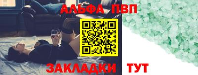 кокаин VHQ Рыбинск
