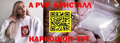 ПСИЛОЦИБИНОВЫЕ ГРИБЫ Севастополь
