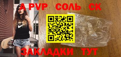 кокс Рузаевка