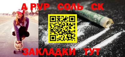 ПСИЛОЦИБИНОВЫЕ ГРИБЫ Севастополь