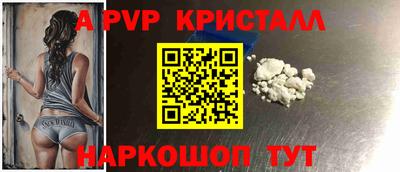 кокаин VHQ Рязань