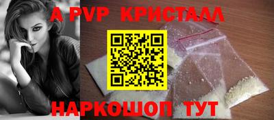 кокс Рузаевка