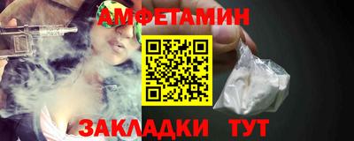 кокаин VHQ Рязань