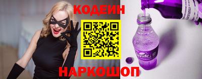 кокаин VHQ Рыбинск