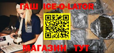 кокс Рузаевка