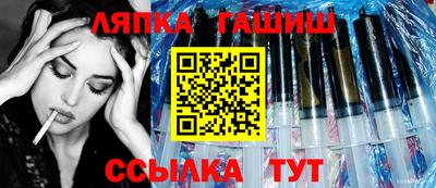 мяу мяу мука Северобайкальск