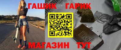 кокаин VHQ Рыбинск