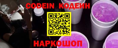 кокаин VHQ Рыбинск