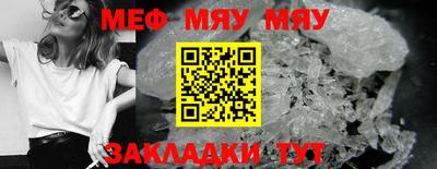 кокаин VHQ Рыбинск