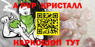 кокаин VHQ Рыбинск
