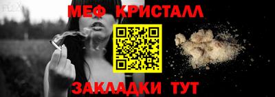 кокс Рузаевка
