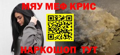 кокаин VHQ Рязань
