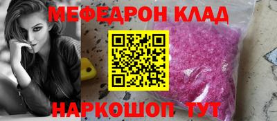 кокаин VHQ Рыбинск