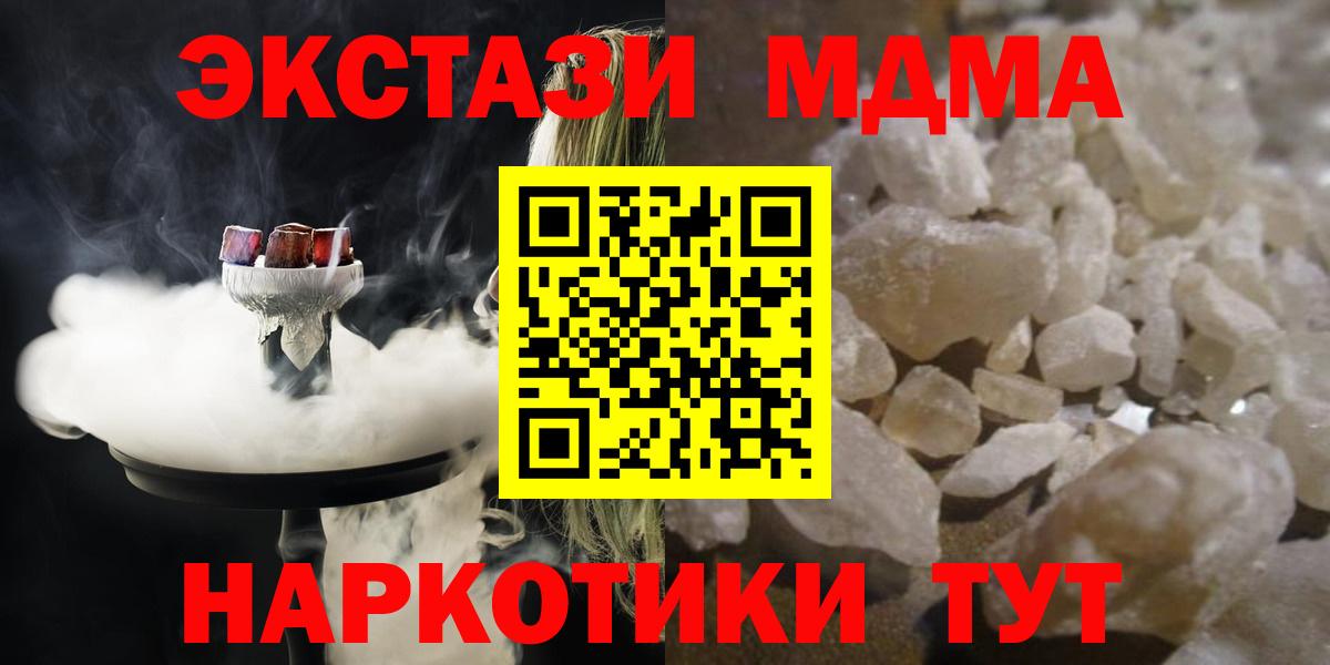 MDMA VHQ Сибай