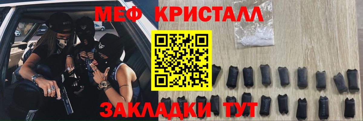 Мефедрон mephedrone  МЯУ-МЯУ  Сибай  МЯУ-МЯУ  blacksprut как войти  купить наркоту  МЕФ мука  Вход с VPN 