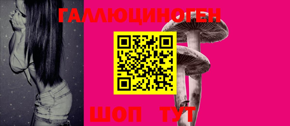 Псилоцибиновые грибы MAGIC MUSHROOMS Сибай