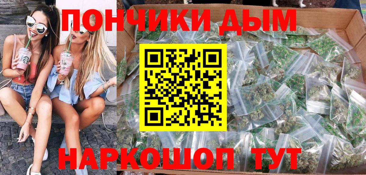 Канабис AK-47 Сибай
