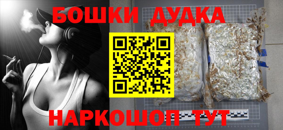 Каннабис тримм  Вход с VPN  Бошки Шишки LSD WEED  Марихуана гибрид  Сибай  МАРИХУАНА план 